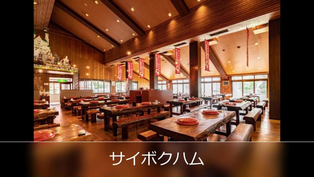 バニラリゾート鶴ヶ島  鶴ヶ島市 エクステリア 写真