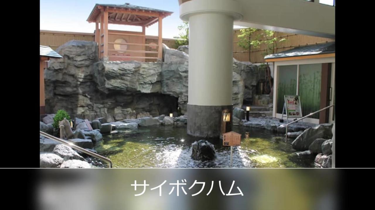 バニラリゾート鶴ヶ島  鶴ヶ島市 エクステリア 写真