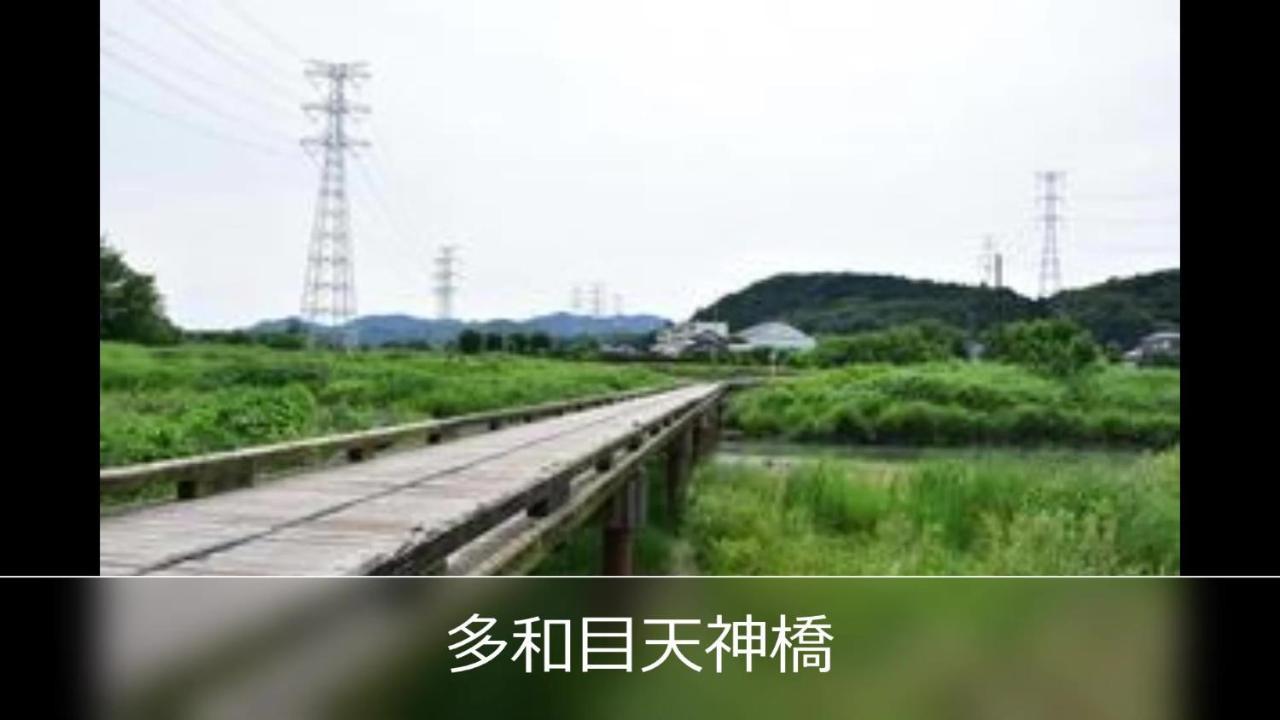 バニラリゾート鶴ヶ島  鶴ヶ島市 エクステリア 写真