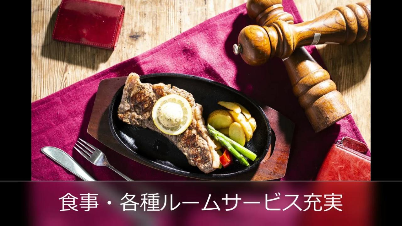 バニラリゾート鶴ヶ島  鶴ヶ島市 エクステリア 写真